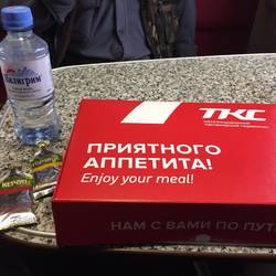 Complimentary meal