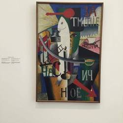 Stedelijk museum