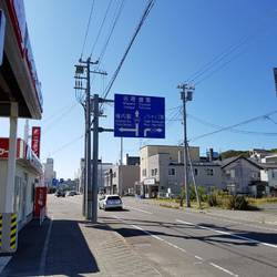 Typical bilingual road sign