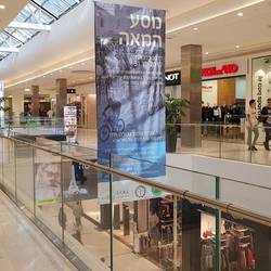 Grand Canyon Shopping Mall