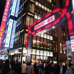 Kabukichō Shinjuku