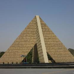 Memorial to Anwar Sadat who was assassinated