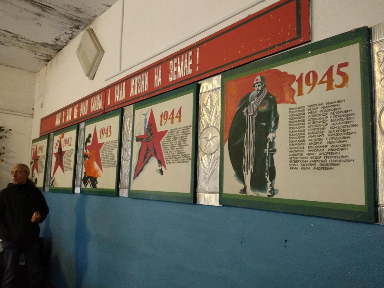 Wir werden freundlich empfangen und an der Wand hängt das