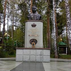 Zar Nikolaus der II.