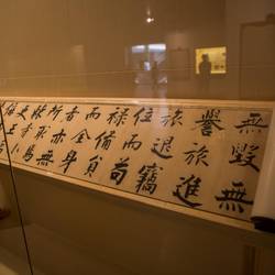 Calligraphy in Shanghai Museum