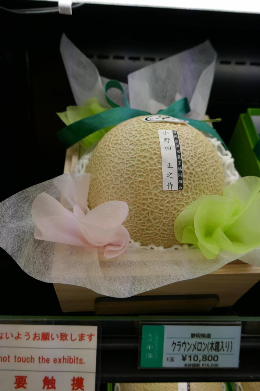 $100 melon