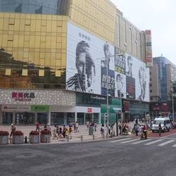 Chinesische Shopping Mall