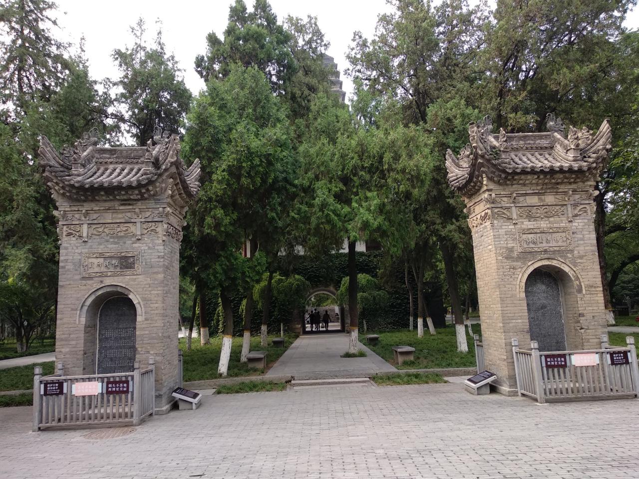 Der Eingang zum Park