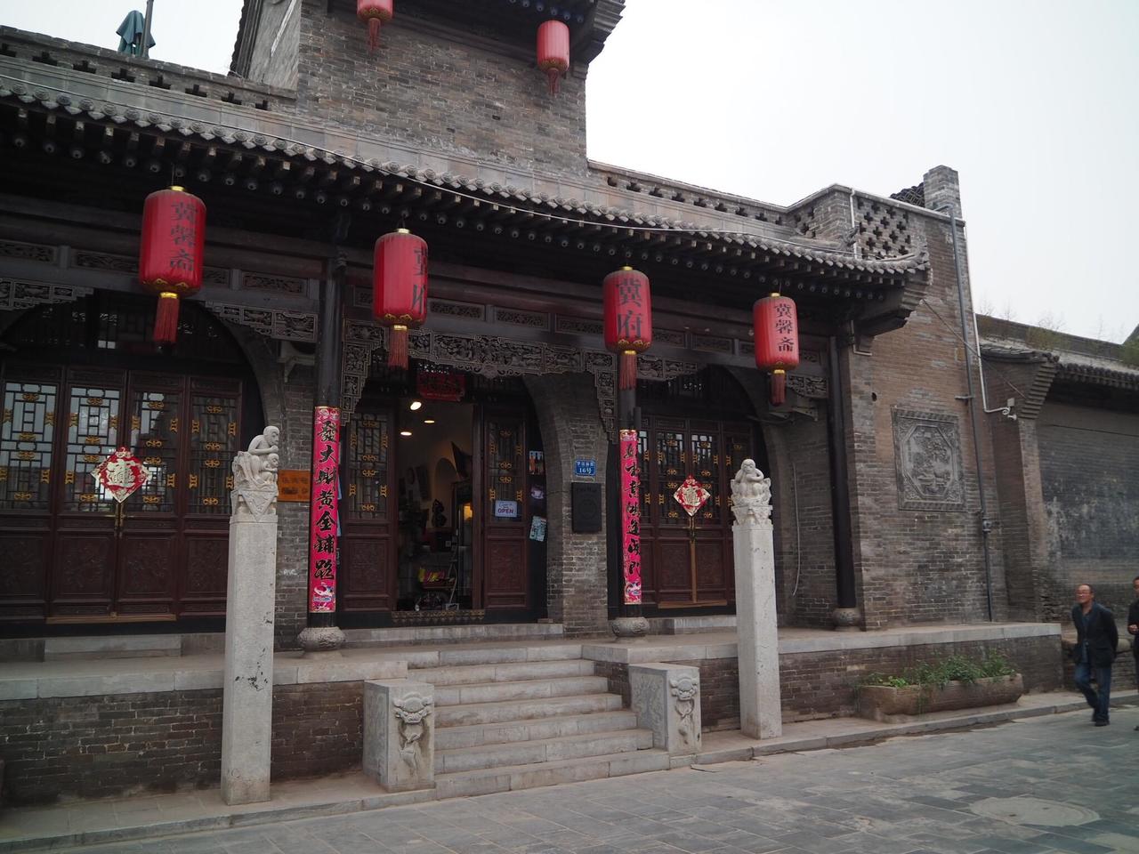 Eingang zu unserem Hotel