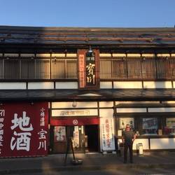 Tanaka Sake Brewery - Otaru