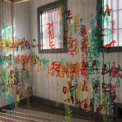 Kunst in de oude prison