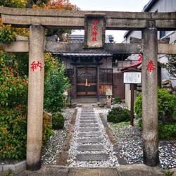 Traditionelles Wohnhaus, Osaka