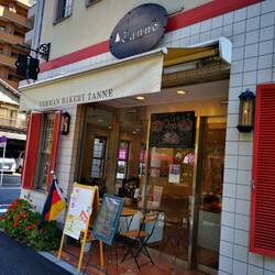 Eine Deutsche Bäckerei in Tokyo