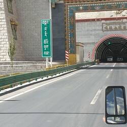 Entrance to tunnel through mountains surrounding Lhasa