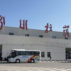 Lhasa Airport