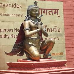 Kathmandu Airport