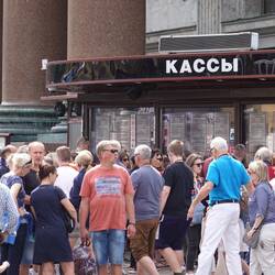 L'entrée dissuasive de Saint Isaac