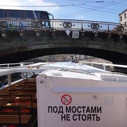 Traduction : ne pas se lever sous les ponts