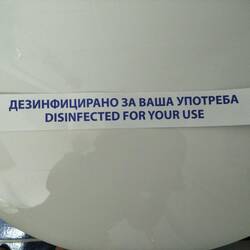 Even more "Greek to me"!