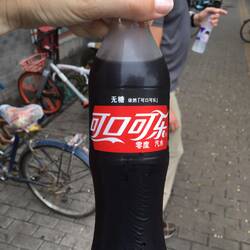 Chinesische Coke Zero