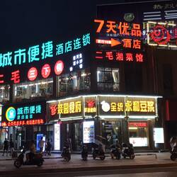 Nur noch wenige Schritte bis Dahoam