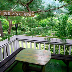 Sicily Pension, Hongcheon