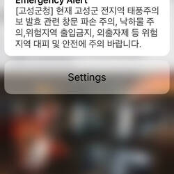 One of the Typhoon Warnings we Received