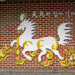 The Famous Flying Horse of Gyeongju