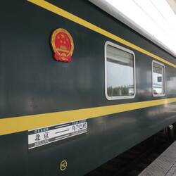 Our carriage