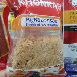 ...oder geschreddertes Schwein 🐖 (z.B. zum Einrühren ins Curry)