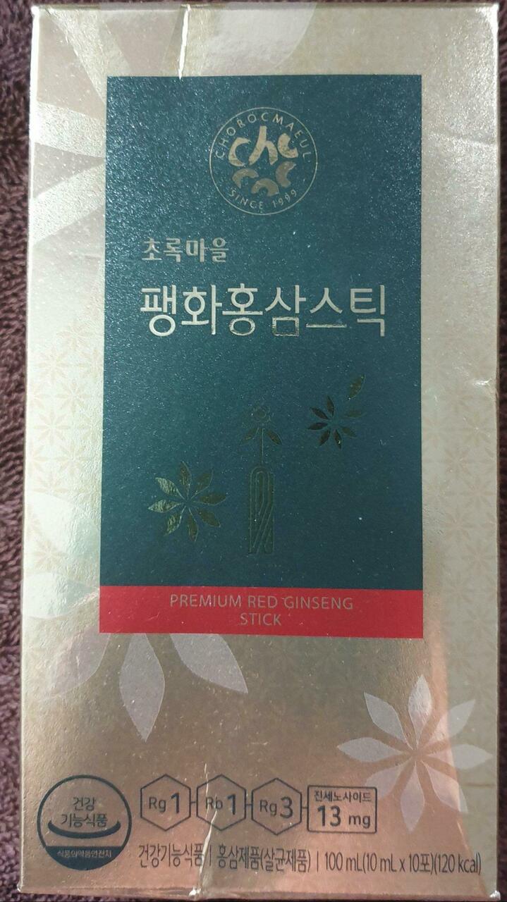 Gingseng