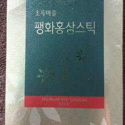 Gingseng