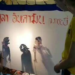 Straßenschattenspiele