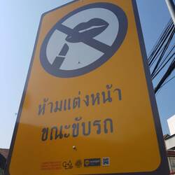 Keine Ahnung für was das verboten war.?