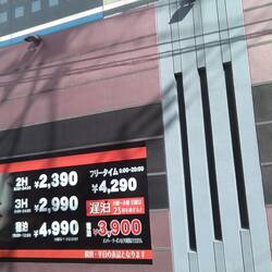 ... où il n'y a pas que des Onsen !