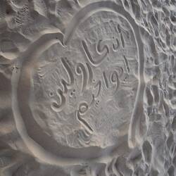 Ann-Carolin und Joachim