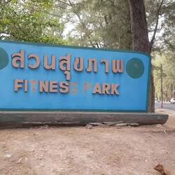 Kleiner Einblick in den Fitnesspark