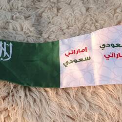 Zöllner Mohamad schenkte uns leckeren Kuchen und diesen Banner.