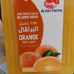 عصير السوبر easir alsuwbir Super Juice