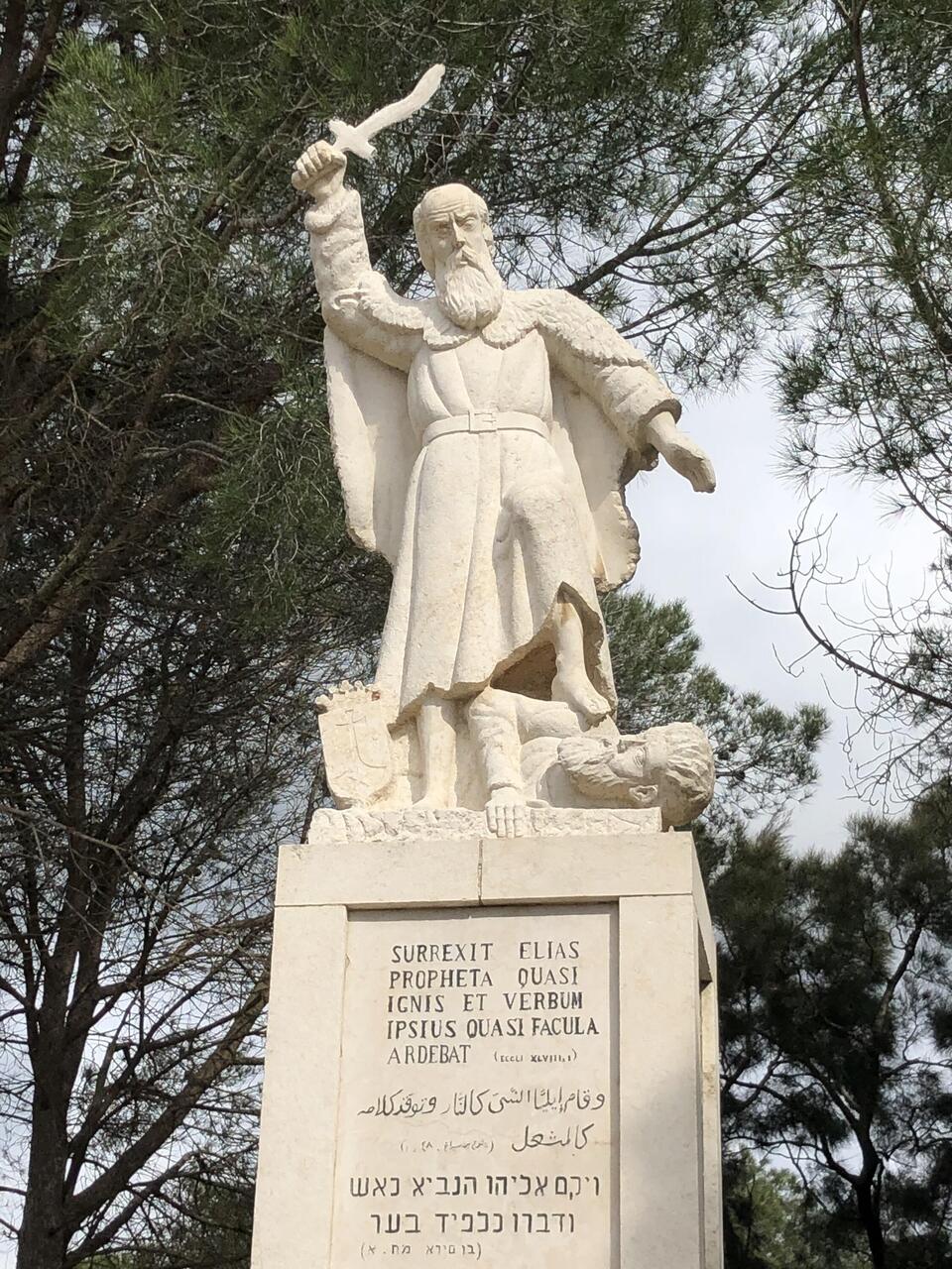 Visit Muhraqa at Mt Carmel