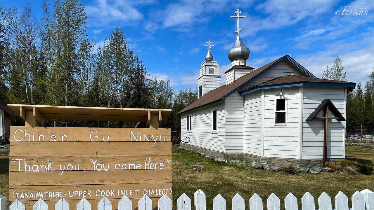 The new St Nicholas Russian Orthodox Church — Eklutna Historical Park, AK.