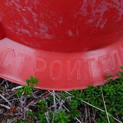 ... mit russischer Aufschrift