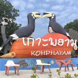 Goodbye Koh Phayam