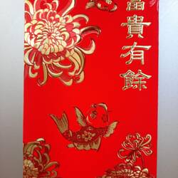 Ein Hongbao, ein roter Briefumschlag, der leider leer ist. Wird normalerweise geldgefüllt verschenkt