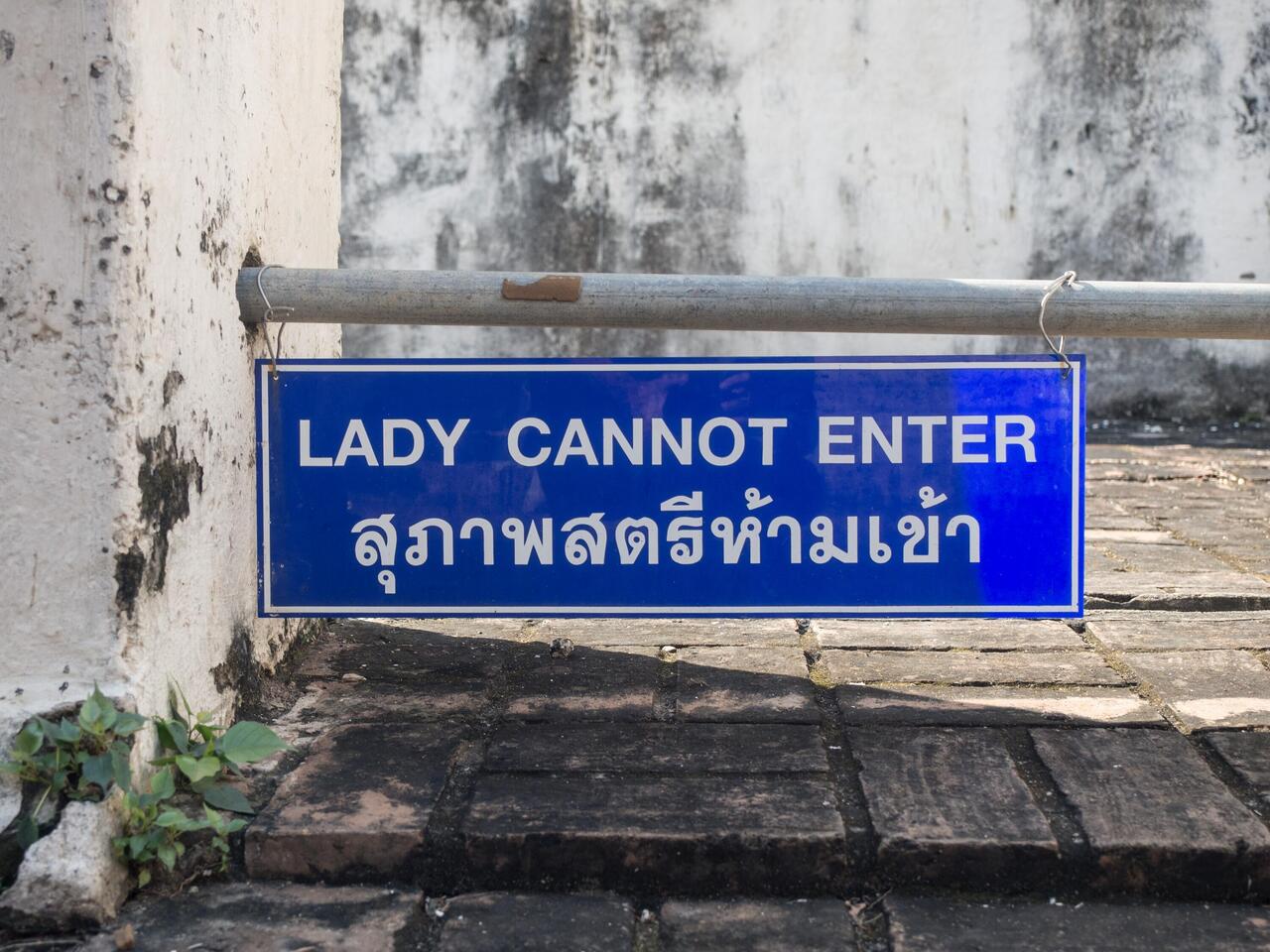 Wat Kum Kiang