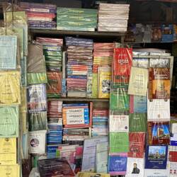 חנות ספרי לימוד בכניסה לבית ספר