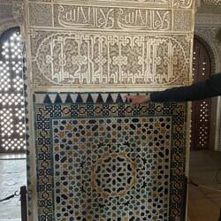 Writing in Arabic on the walls