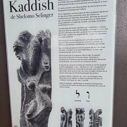 Mémorial de la Shoah