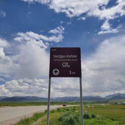 Het plaatsje wat eigenlijk ons eindpunt zou zijn