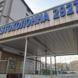 De terminal waar we aankwamen (en waar ik overigens ook naar Qal'ai Khumb vertrok)